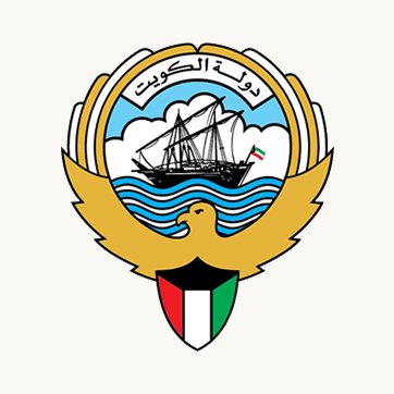 Ministry of Kuwait